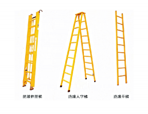 Insulation ladder